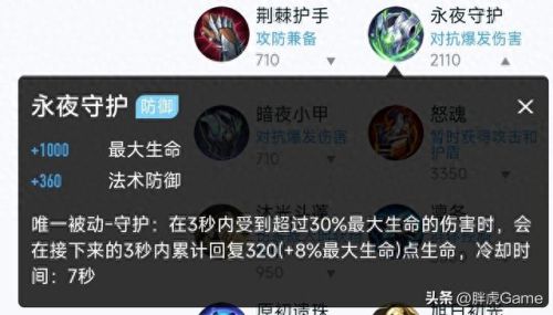 王者荣耀妲己改出啥装备(女生一般玩王者妲己改什么名字)插图2