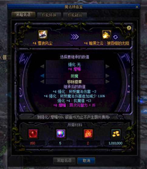 dnf流浪5.25技能摆放(dnf新手怎么打流浪)插图53