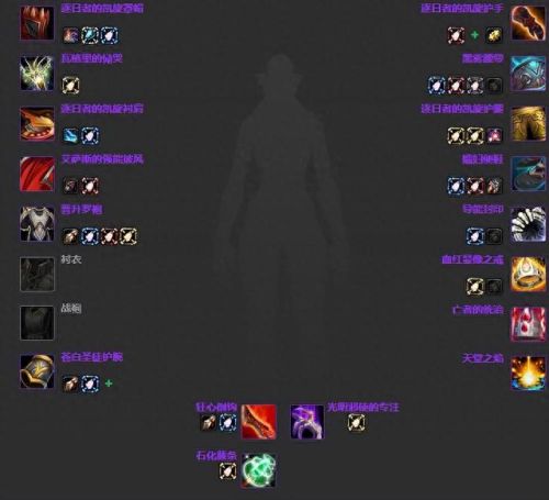 3.35死亡骑士武器排名(3.35装备排行)插图52
