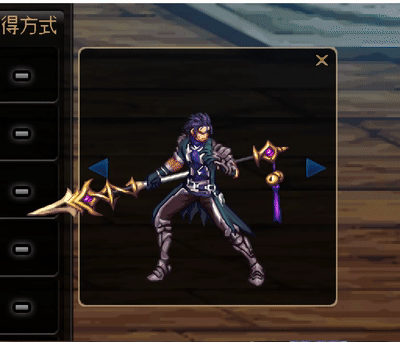 魔枪士不死鸟武器(魔枪士最好看的武器排行)插图16