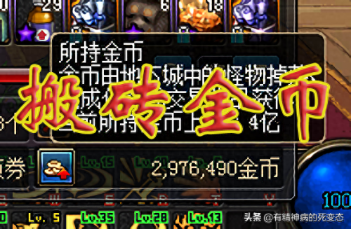 dnf怎么选择装备分解(装备是分解还是卖掉)插图