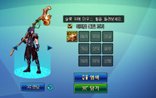 扳手武器装扮(武器装扮图片大全)插图10