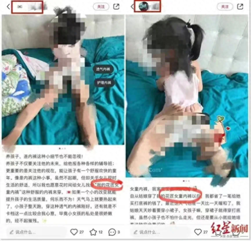 问道娃娃装备最高多少级(问道力娃娃选哪个系的)插图9