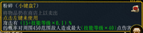 肉搏1.26S攻略(肉搏敏捷怎么玩)插图30