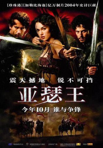 天堂1底比斯31武器(天堂1火妖精武器排行榜)插图12