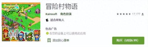 武器店物语太难玩(武器店物语怎么开局)插图32