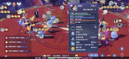 梦幻西游电脑录像(梦幻手游怎么保存录像视频)插图3