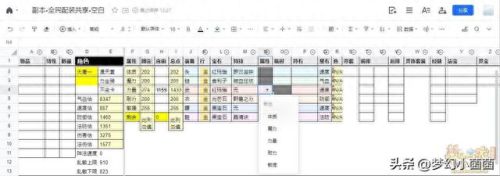 梦幻西游新区5wdd日程(梦幻西游4月后新区推荐)插图17