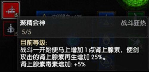 巫师3主篇最强装备(巫师3最强武器任务)插图11