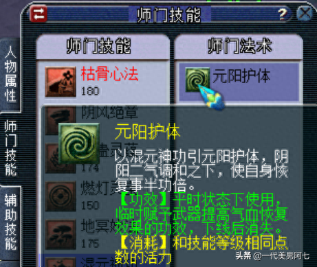 五开能杀独弦琴攻略(悲瑟独弦琴适合五开刷吗)插图23