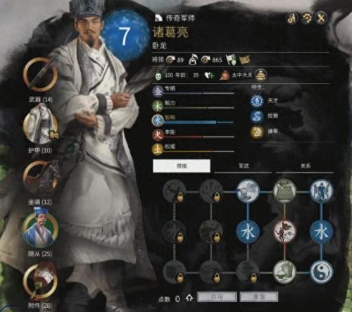 qq三国自动修复装备最低设置(qq三国改造的装备怎么修复)插图4