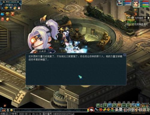 梦幻西游莫愁玲之恩(莫愁铃攻略)插图8