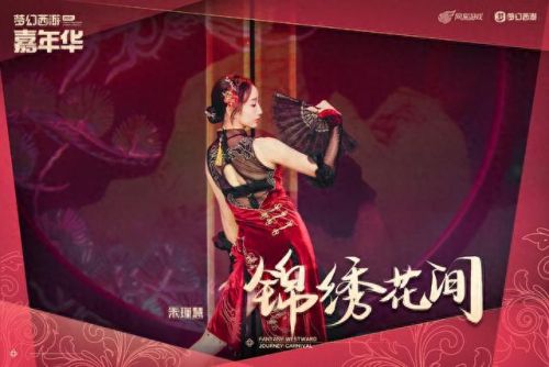 梦幻西游青花瓷是不是烟花区(梦幻青花瓷价格2023)插图2