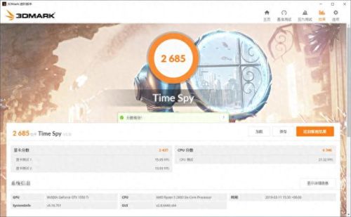 古墓丽影934%攻略(古墓丽影1049%咋过)插图35