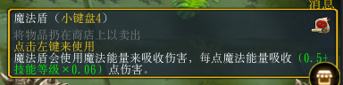 肉搏1.26S攻略(肉搏敏捷怎么玩)插图33