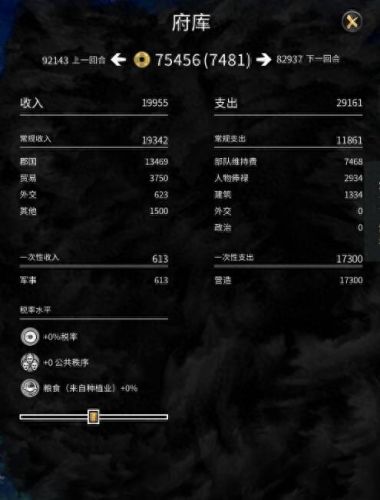 qq三国自动修复装备最低设置(qq三国改造的装备怎么修复)插图3