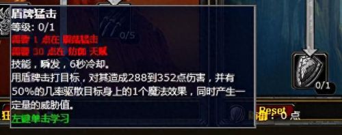 放逐9王国 盗贼技能(放逐王国盗贼怎么玩)插图26