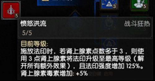 巫师3主篇最强装备(巫师3最强武器任务)插图13