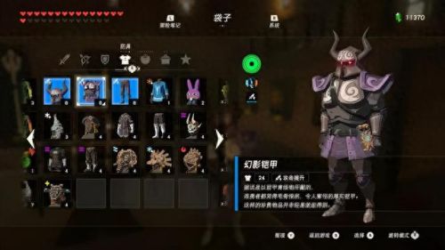 塞尔达 蓝色武器(塞尔达白板武器)插图34