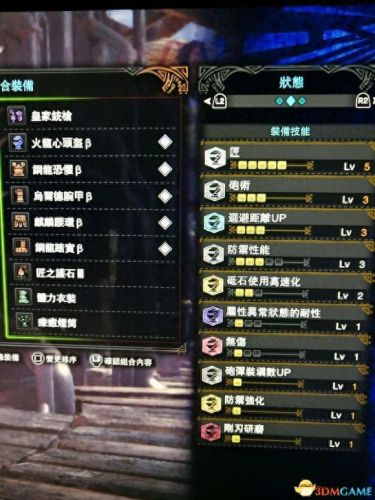 3g鹿角弓 技能(鹿弓技能)插图37