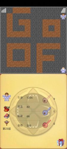 手机魔塔50层攻略暗墙(魔塔50层手机完美通关攻略)