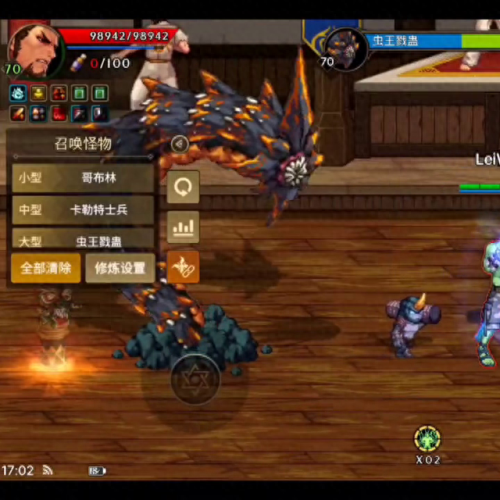 吃鸡所有武器伤害表(吃鸡所有武器伤害列表)插图1