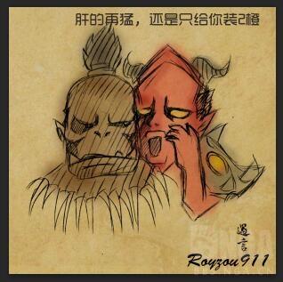 h萨墓古尔丹攻略(兽人术士古尔丹幻化)插图19