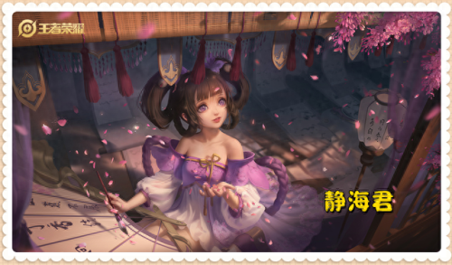 法穿是哪个英雄技能(法穿是什么意思)插图4