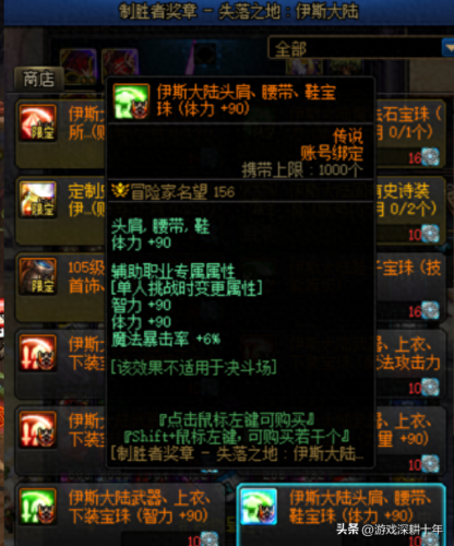 奶爸装扮选什么技能(奶爸上衣装扮技能)插图9