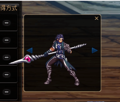魔枪士不死鸟武器(魔枪士最好看的武器排行)插图14