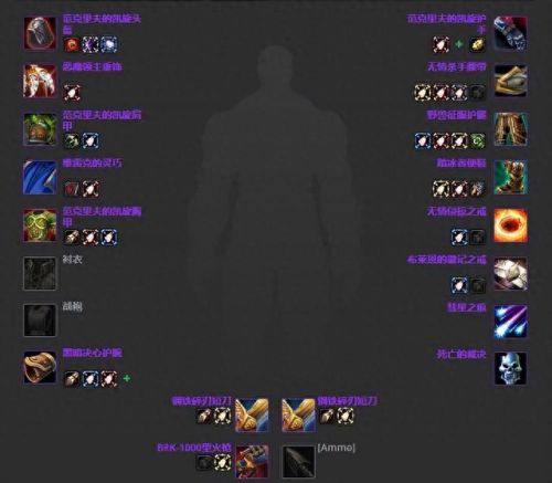 3.35死亡骑士武器排名(3.35装备排行)插图66