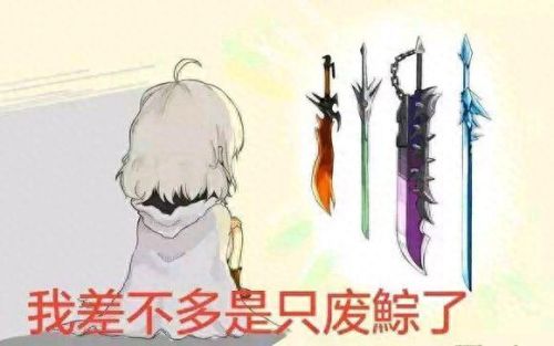 男鬼剑武器吞噬魔(鬼剑吞噬本源)插图31