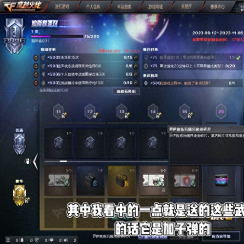 魔兽世界8.2荣誉装备在哪换(魔兽世界荣誉装在哪换)