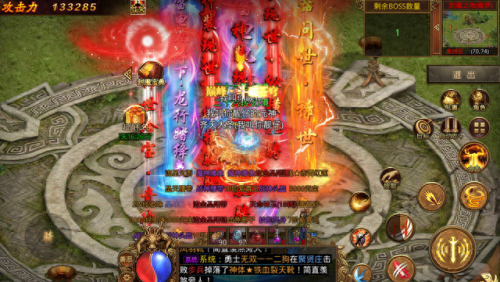 传世打宝攻略(传世极速版攻略)插图4