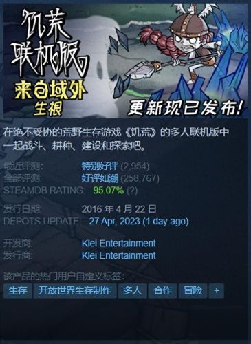 饥荒2 密室逃脱攻略视频(饥荒地下2层迷宫攻略)插图