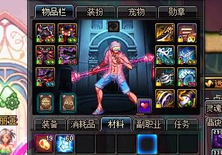 dnf起源红狗装备打孔指南(暗金装备打孔)插图24