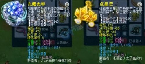 4技能狂豹bb(16技能狂豹价格)插图9 4技能狂豹bb(16技能狂豹价格)插图9