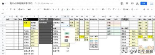 梦幻西游新区5wdd日程(梦幻西游4月后新区推荐)插图38