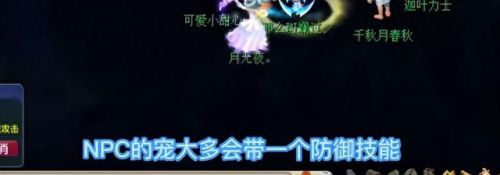 梦幻西游手游高级连击(梦幻手游连击咕噜)插图5