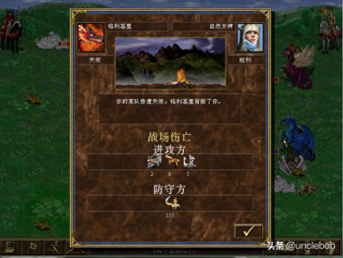 魔戒最后之日3.5攻略(魔戒3.2攻略)插图24