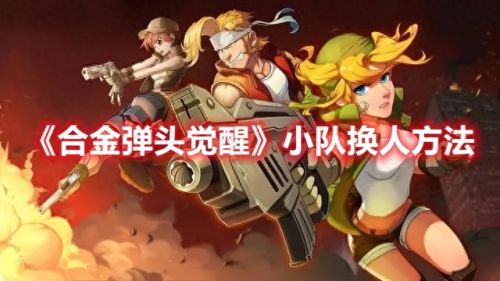 梦幻西游副本换人(梦幻西游怎么退副本)插图