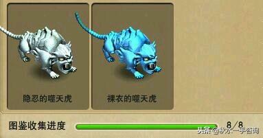梦幻西游雁塔地宫60层以上(梦幻西游雁塔地宫150层视频)插图36