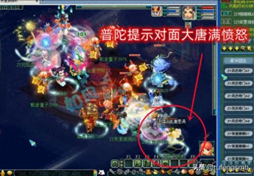 梦幻西游魔王和力五庄(梦幻手游选魔王还是雷音)插图3