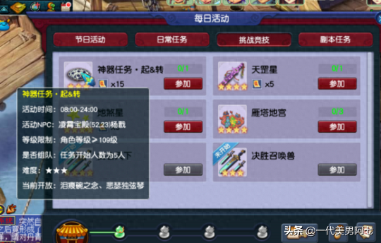 五开能杀独弦琴攻略(悲瑟独弦琴适合五开刷吗)插图1