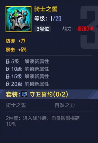 英雄联盟打野装备怎么出(适合露娜打野装备)插图9
