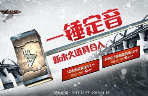 cf暗月皮肤盒子是武器吗(擎天暗月皮肤)插图