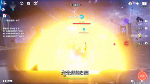 四元素使游戏攻略(元素使腐化魔像)插图