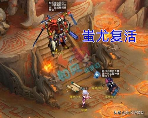 梦幻西游孩子蚩尤(梦幻西游蚩尤孩子技能)插图1 梦幻西游孩子蚩尤(梦幻西游蚩尤孩子技能)插图1