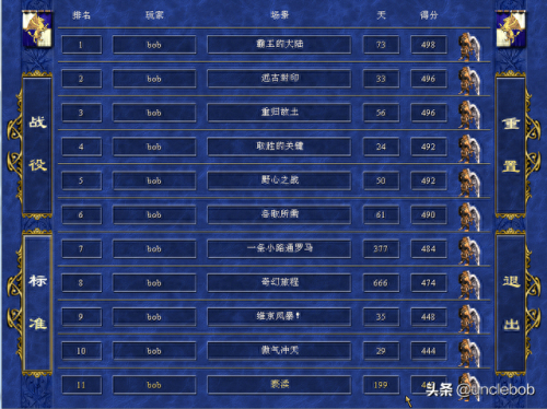 魔戒最后之日3.5攻略(魔戒3.2攻略)