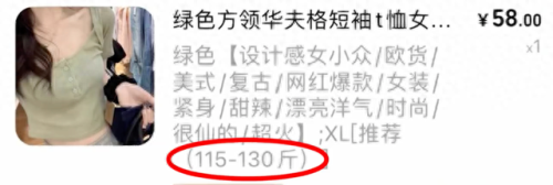 问道娃娃装备最高多少级(问道力娃娃选哪个系的)插图13